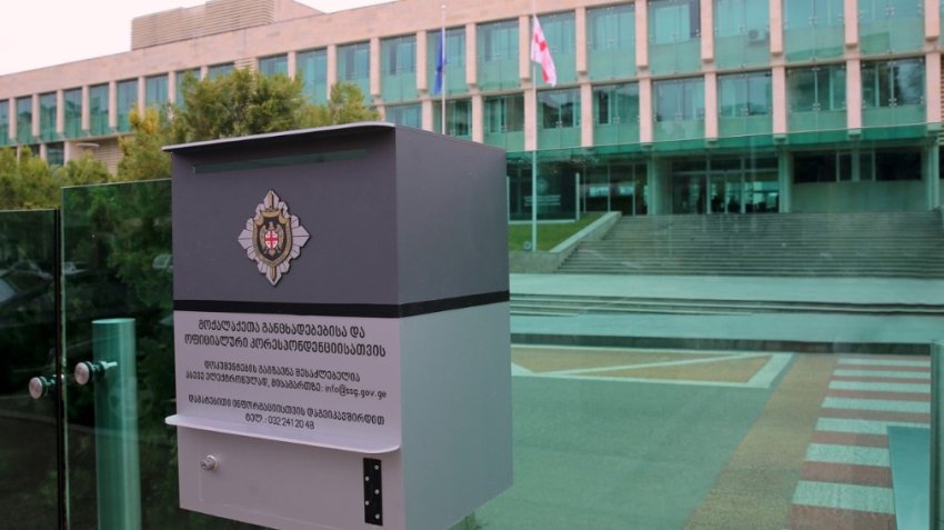 სუს-ი სასურსათო ფასებთან დაკავშირებული საკითხის შესწავლას იწყებს