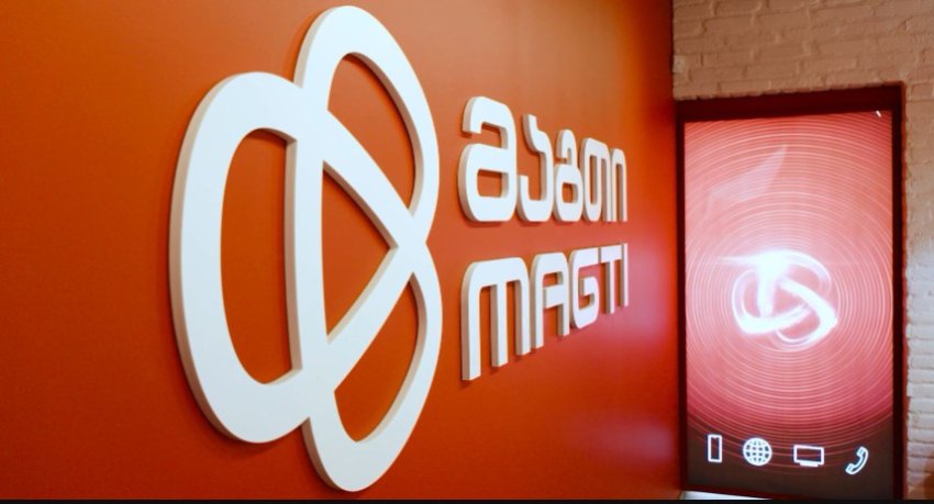 მაგთიკომი: ენერგოპრო ჯორჯია, ხელოვნურად ქმნის დაბრკოლებებს საკუთარ ქსელში დაშვებაზე